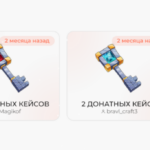 Миниатюра