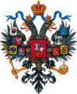 Оружейные клейма Россия